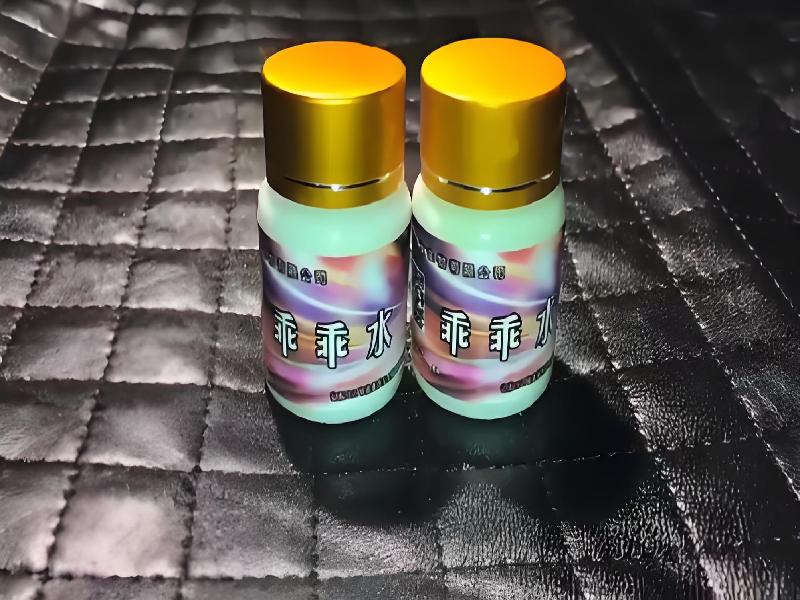 成人催药迷用品8262-yxUz型号